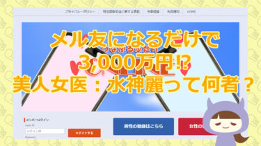 【悪質支援金詐欺サイト】ONLINE（オンライン）｜Climax Target Limited