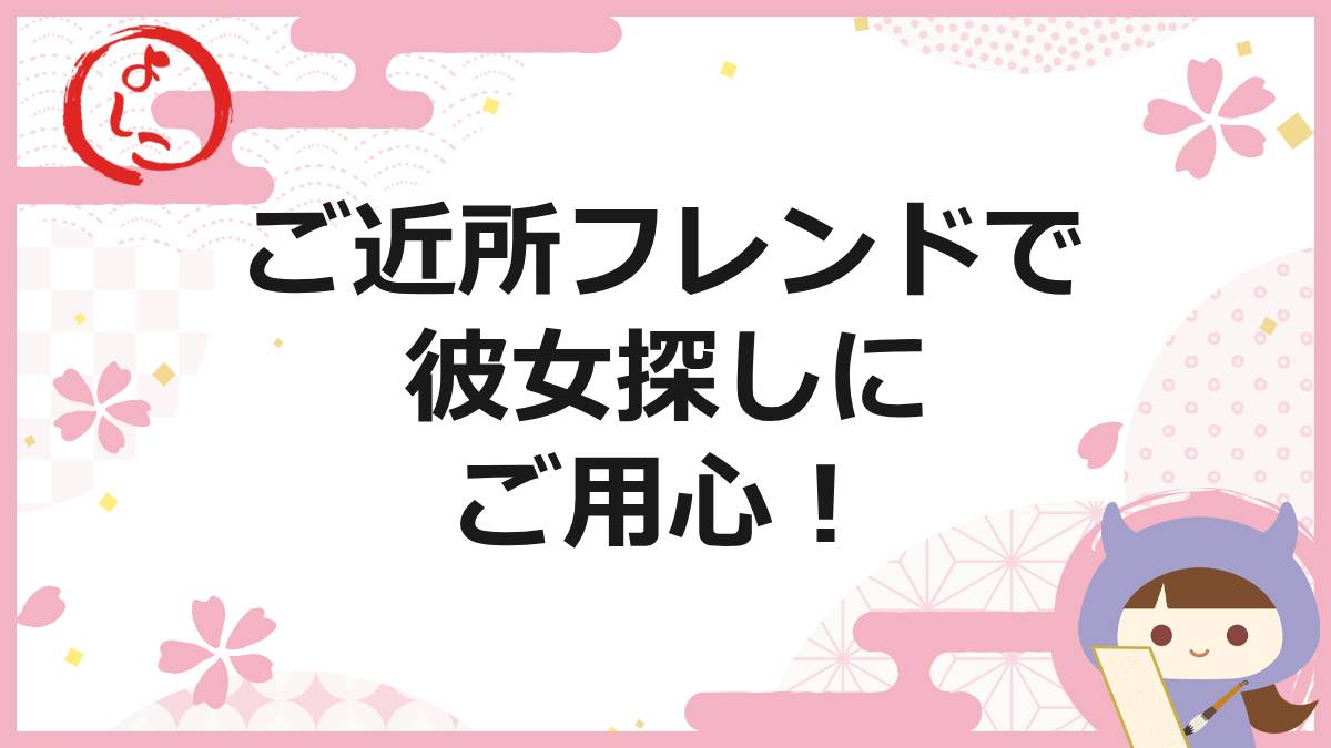 ご近所フレンドの一句