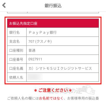 縁結びの収納代行
