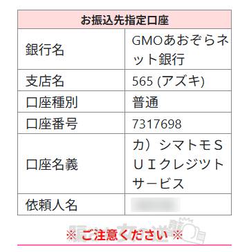 出会いたがりの収納代行