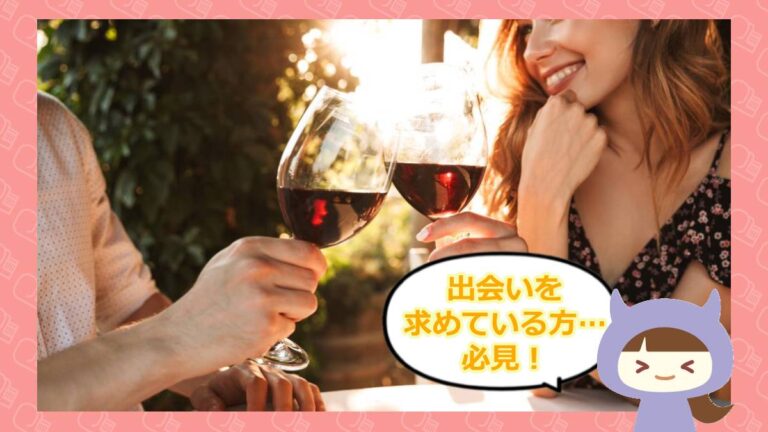 よしこアフリエイトアイキャッチ
