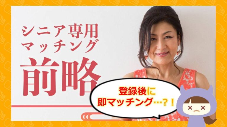 前略のアイキャッチ