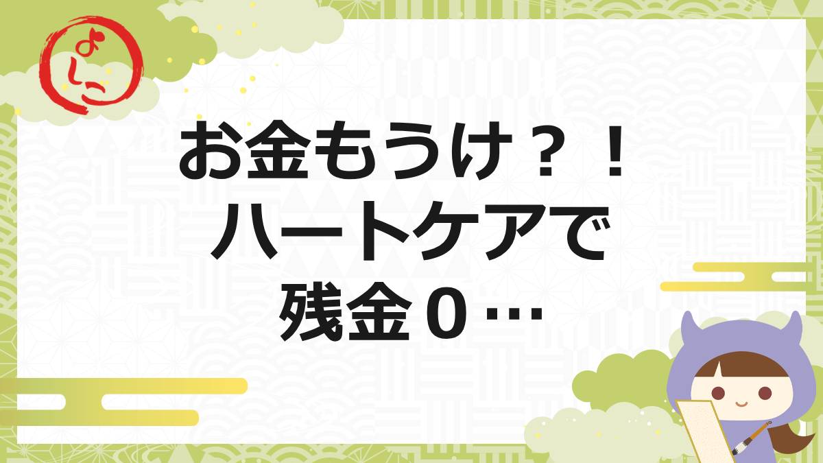 ラリアンの一句