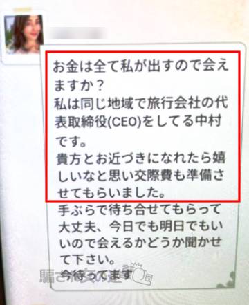 中村さんからのメッセ