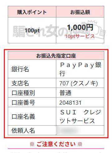 ポジションの収納代行