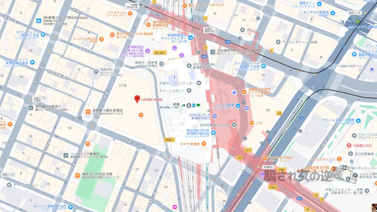株式会社シキナの住所