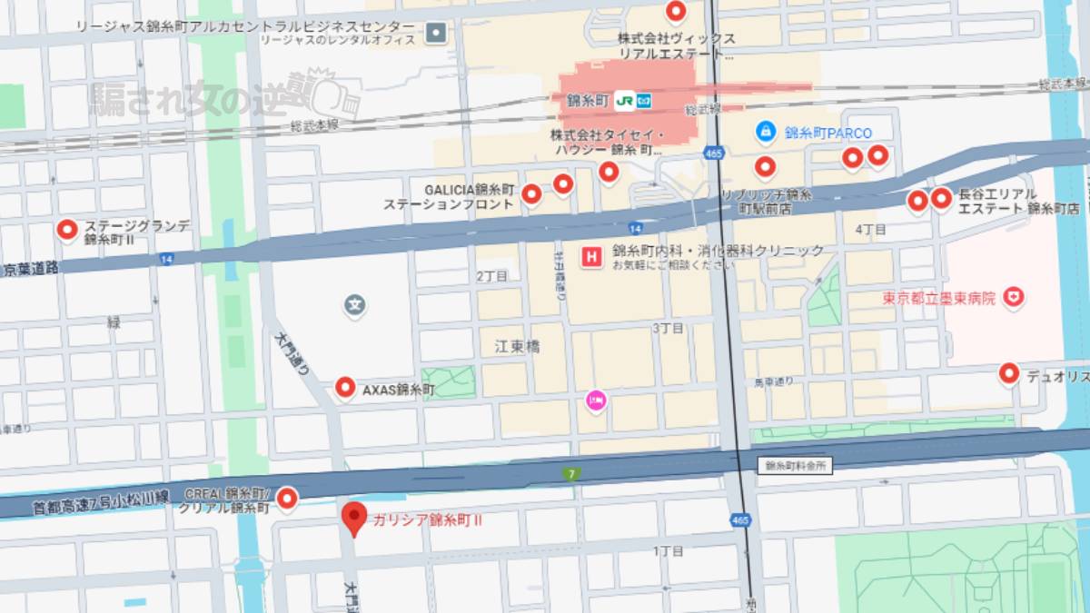 心占術の住所