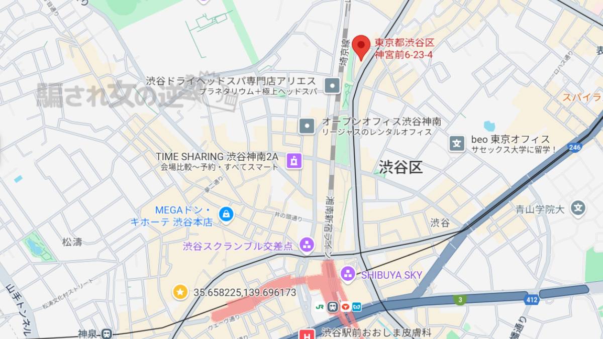 合同会社リベルタの所在地