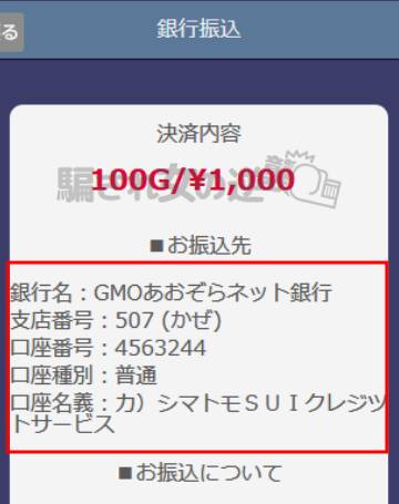 婚外活の収納代行