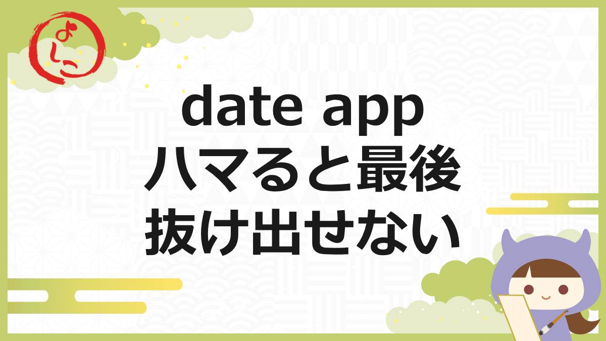 dateuPPの一句