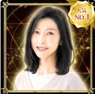 オーブの光の占い師「薫」