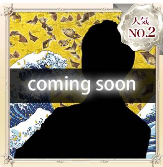 オーブのニセ占い師「一占」