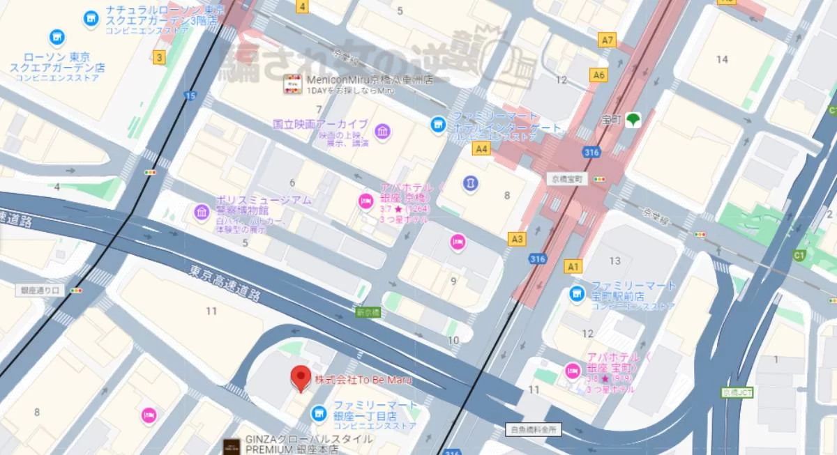 株式会社スーベニアの所在地