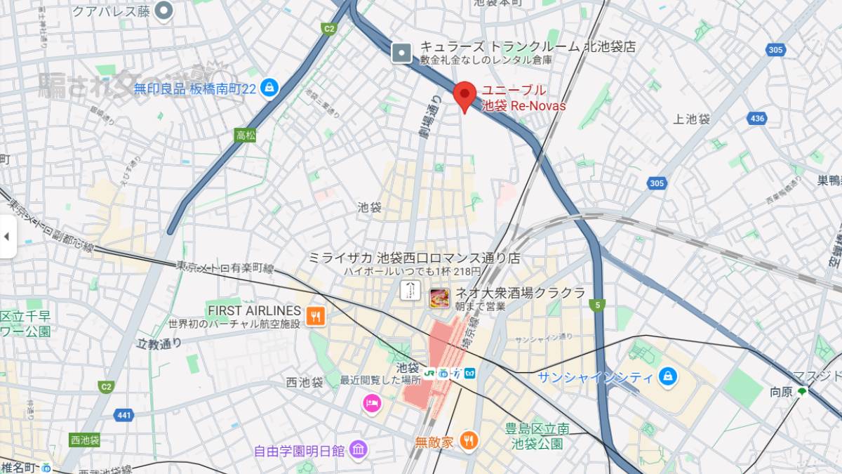 メルコレの運営会社所在地