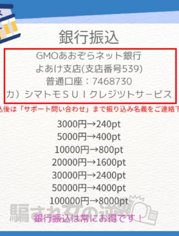 マッチングサイトの収納代行