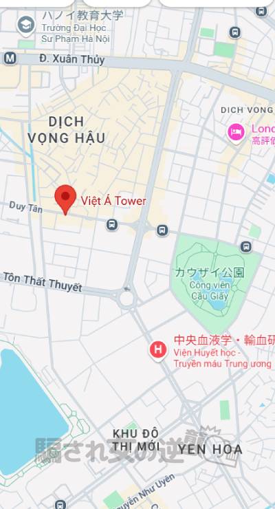 チャットの運営会社住所