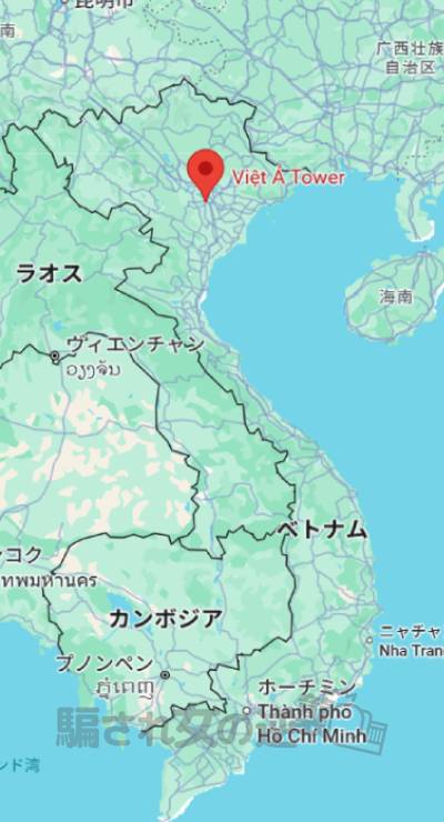 チャットの運営会社住所