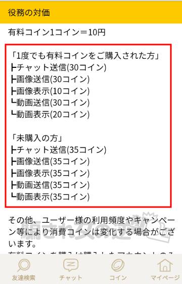 昭和ロマンスの料金