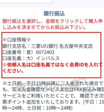 ヘブンの収納代行