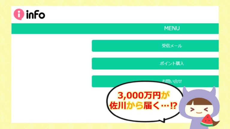 佐川アイキャッチ