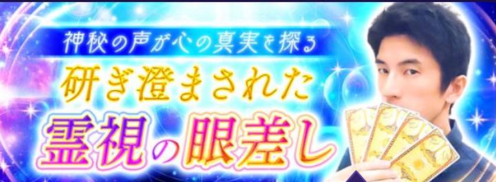 ケアプリの鑑定師「SAI」