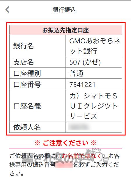 セカンドラブの収納代行