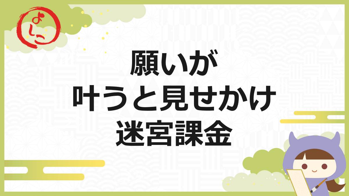 真実のキセキの一句