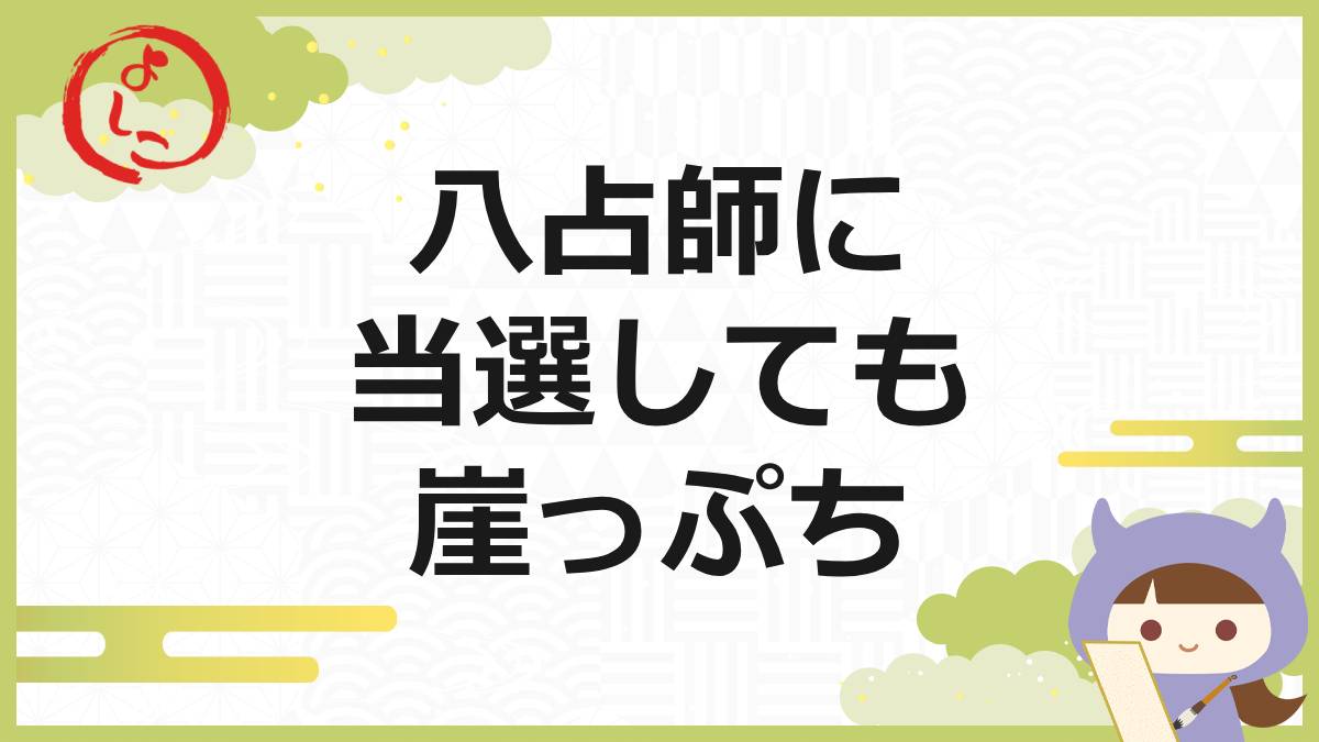 株式会社ロワの一句