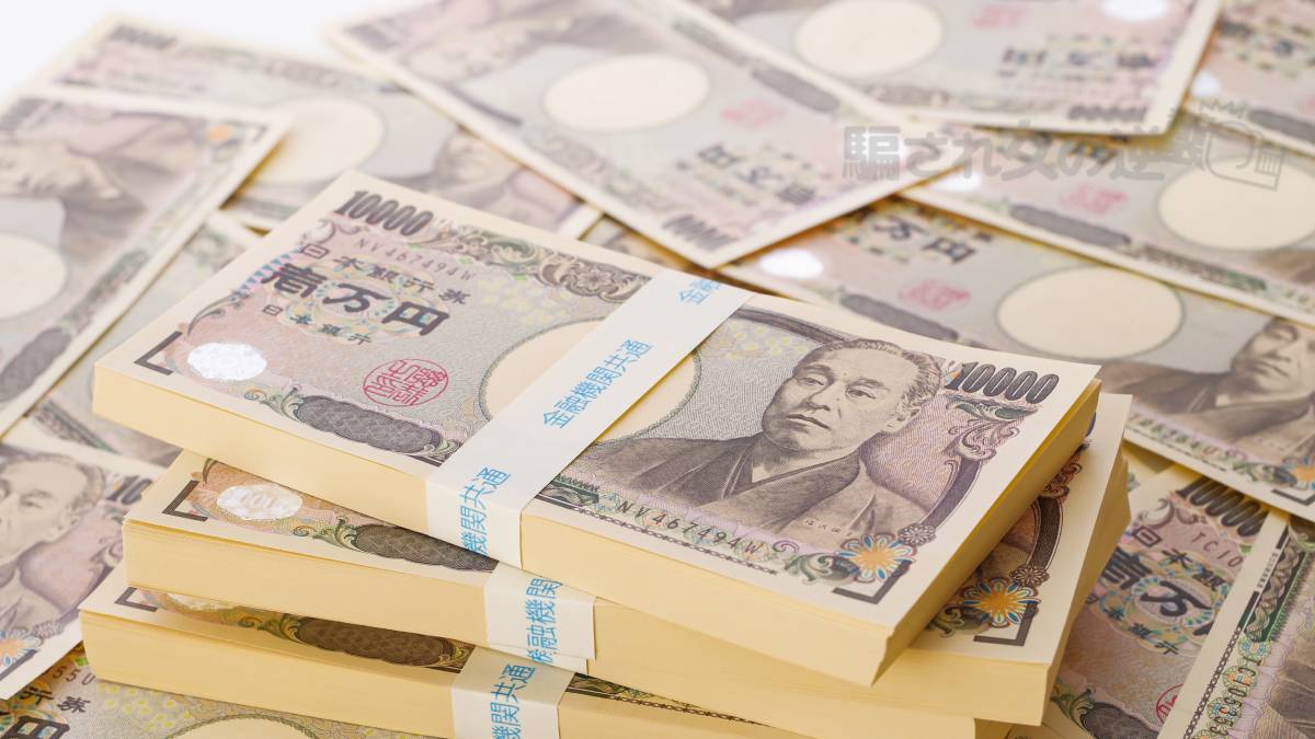 支援金のイメージ画