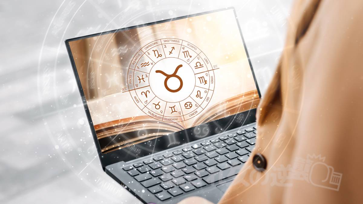 天運のイメージ