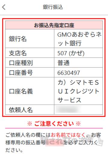 ミーティアのポイント表