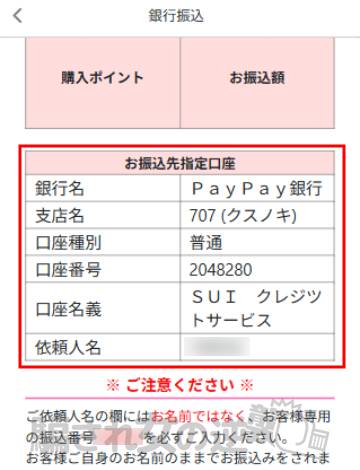 ロイヤルクラスの収納代行