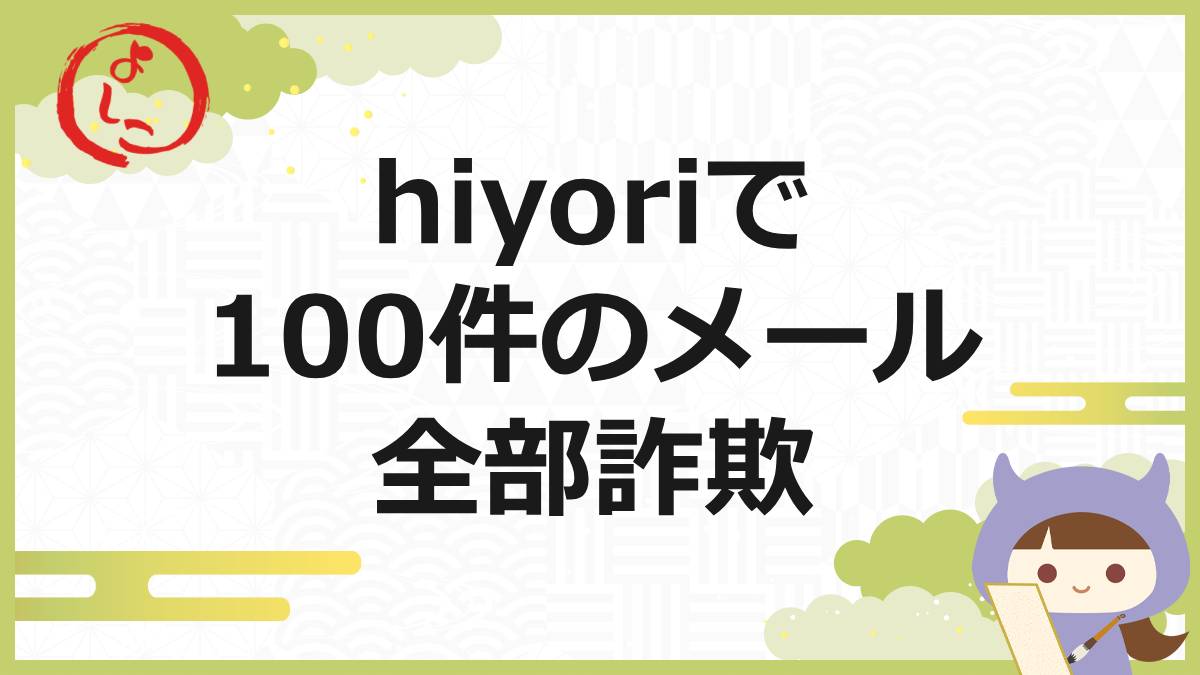 hiyoriの一句