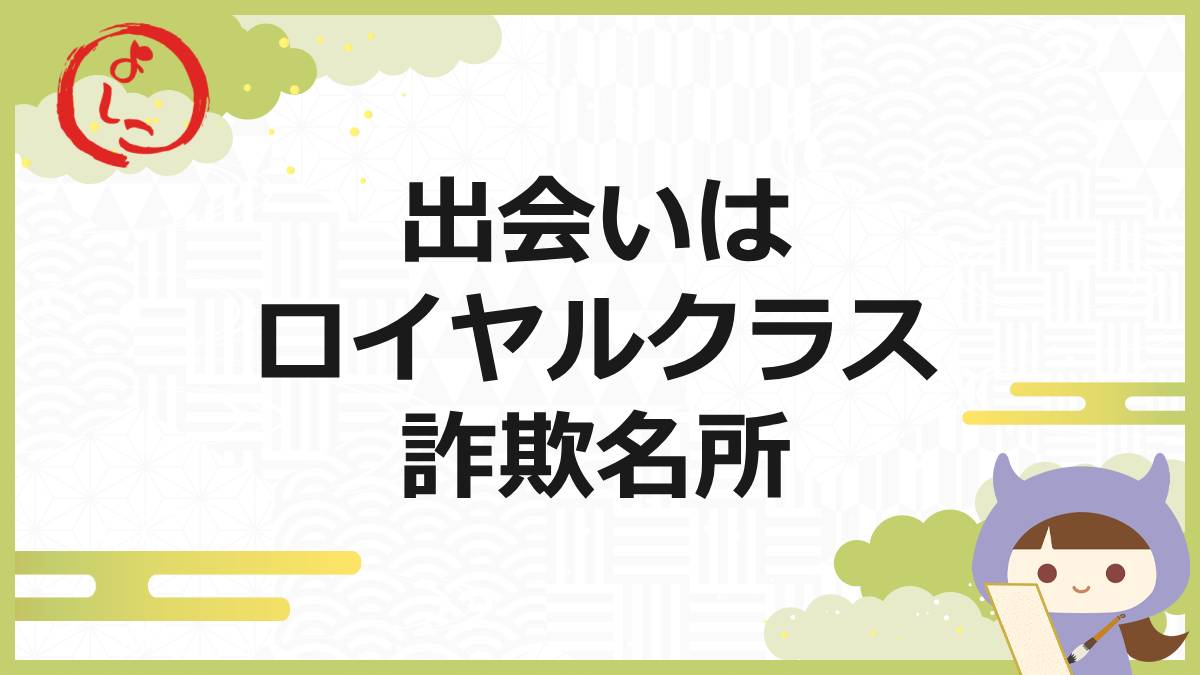 ロイヤルクラスの一句