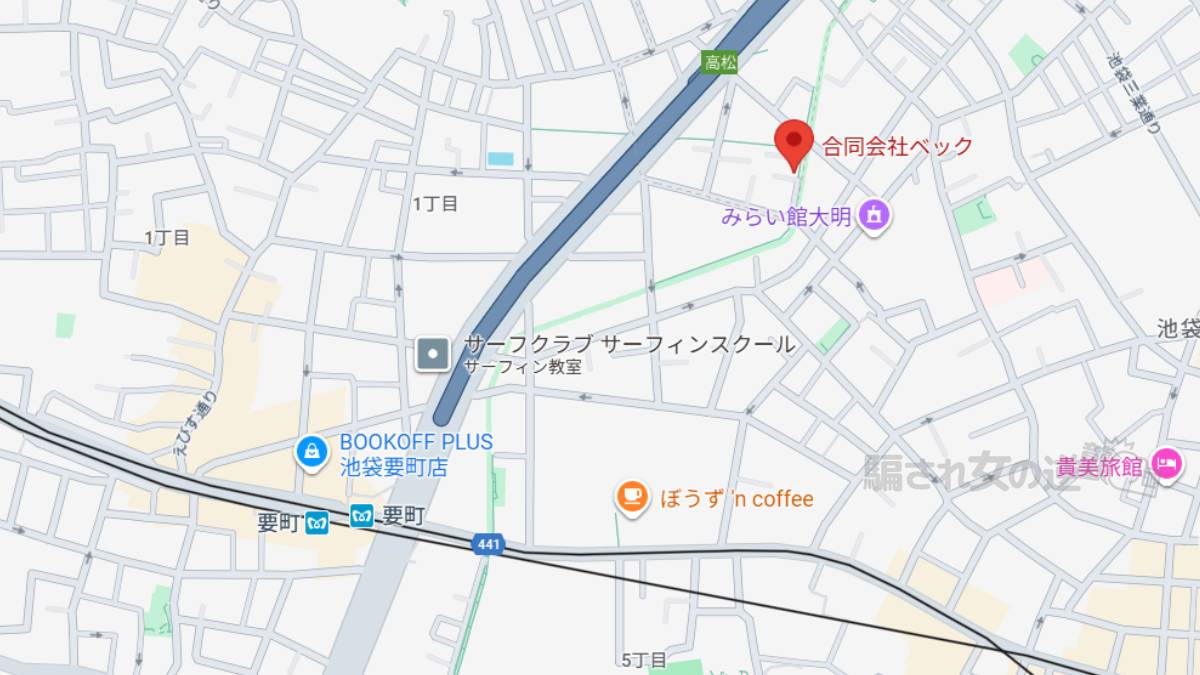 合同会社ベックの所在地