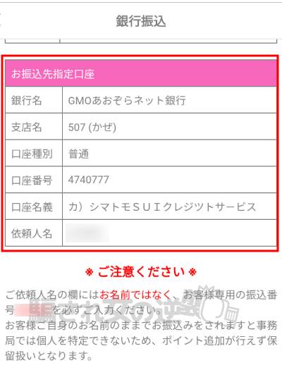 キューピットの収納代行