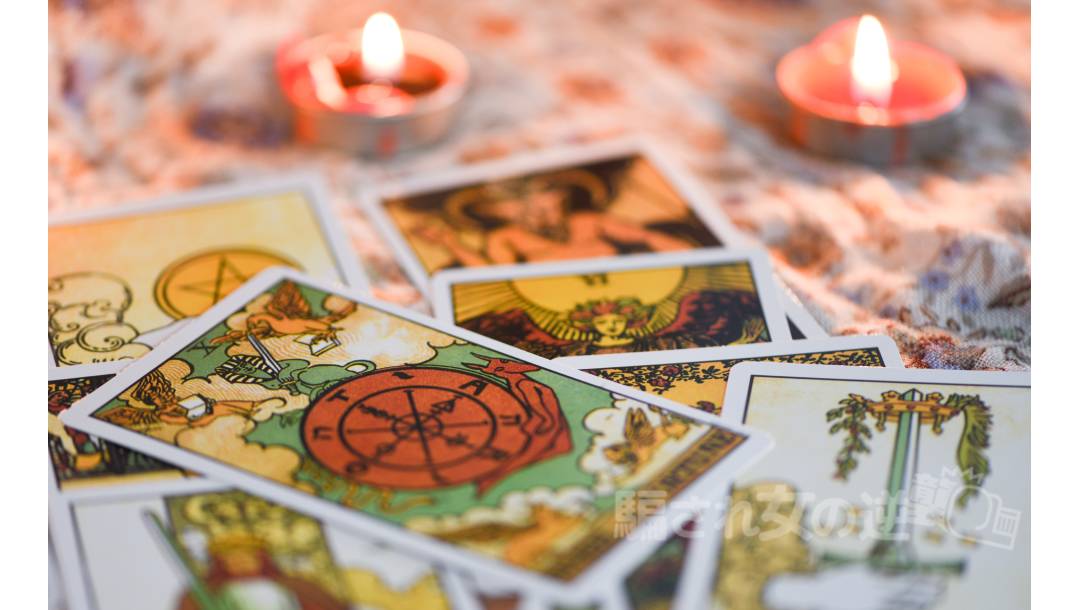 星の導きのイメージ画