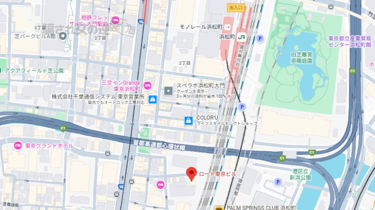 昭和パラダイスの運営会社所在地 