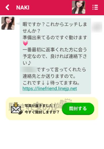 NAKIからのメッセージ