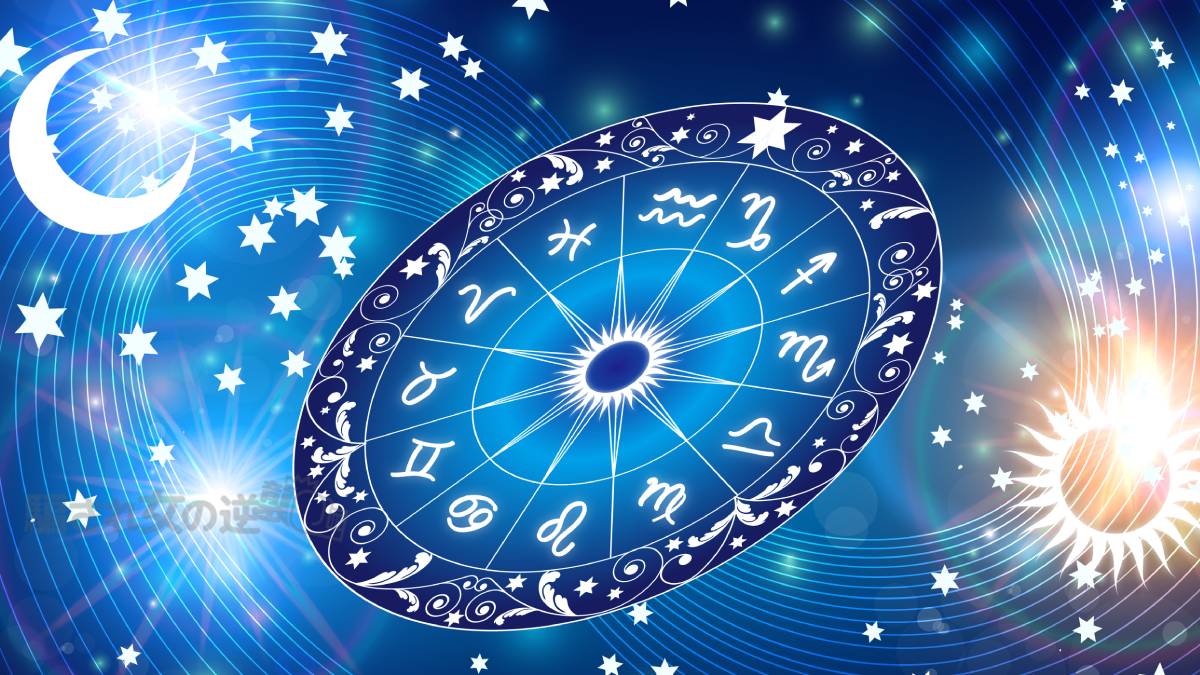 天意の羅針盤のイメージ