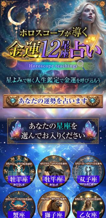 スターゲートへの誘導サイト