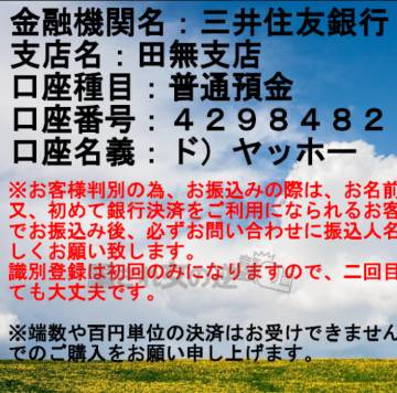 アップラス収納代行