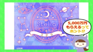 久保善治・世界支援機構WSOの迷惑メールに要注意！支援金詐欺の手口とは💰