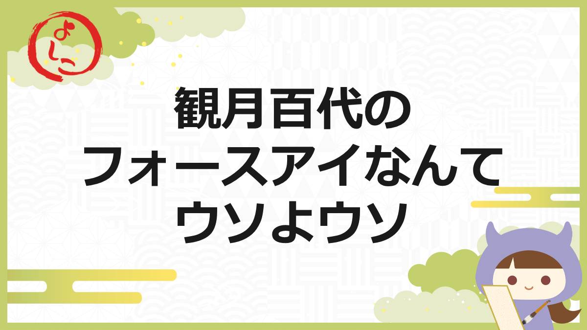 アップラスの一句