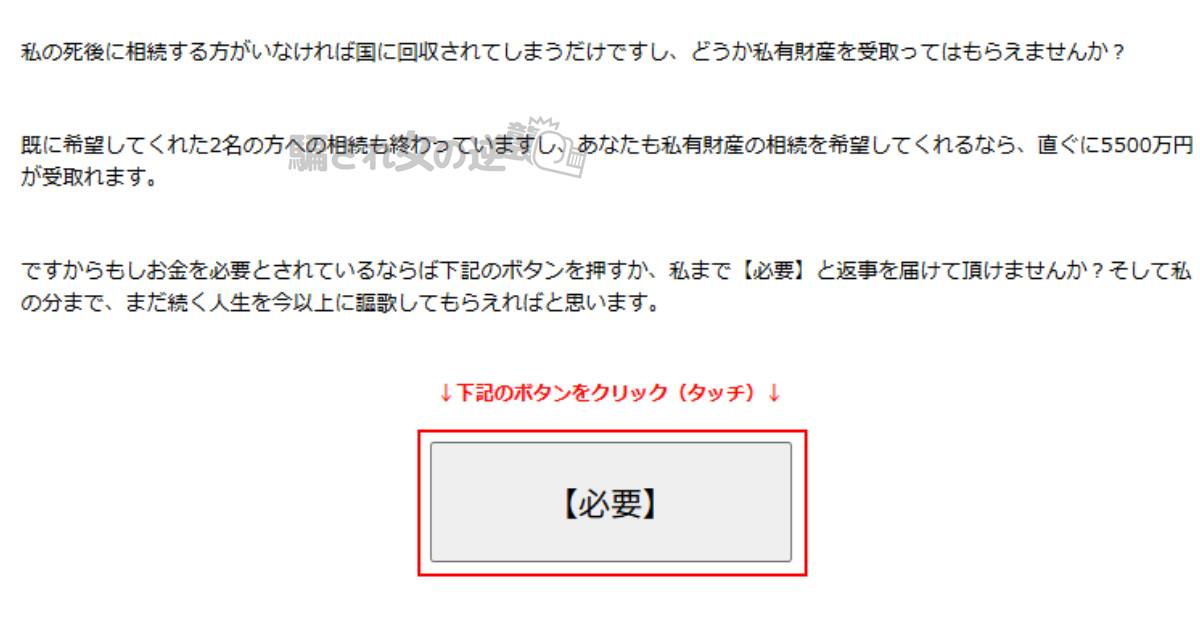 Essenceの必要ボタン