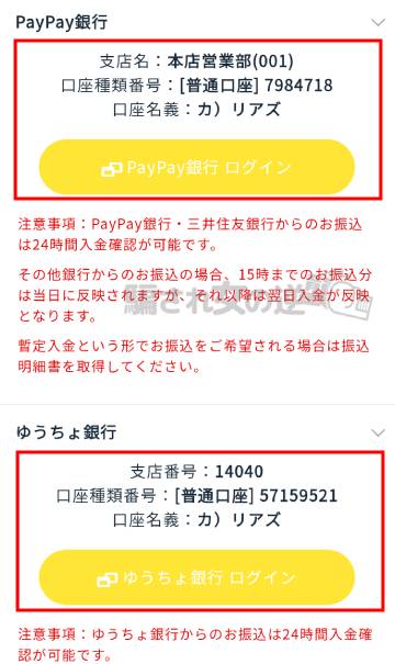 もなかの収納代行