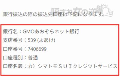ルーンの収納代行
