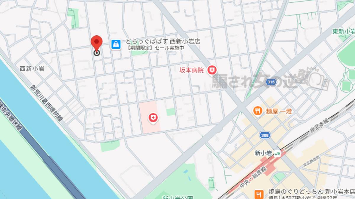 近なび事務局の所在地