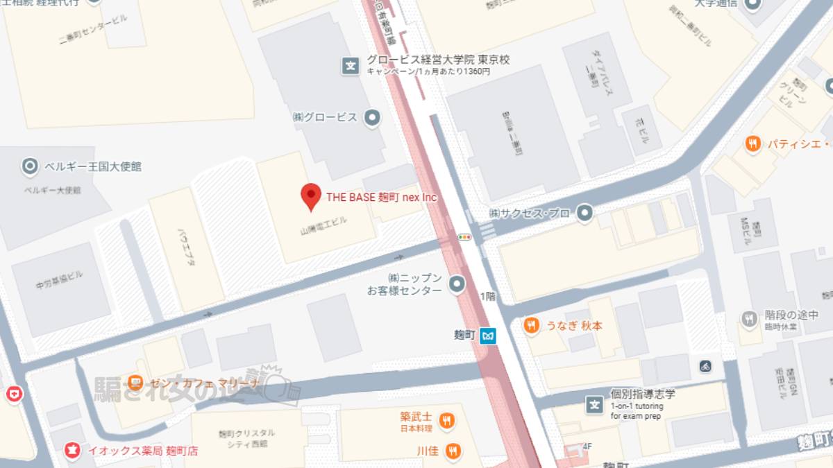 株式会社アフォリスメン 所在地