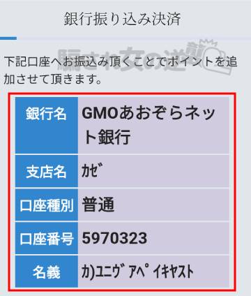八色未来の収納代行